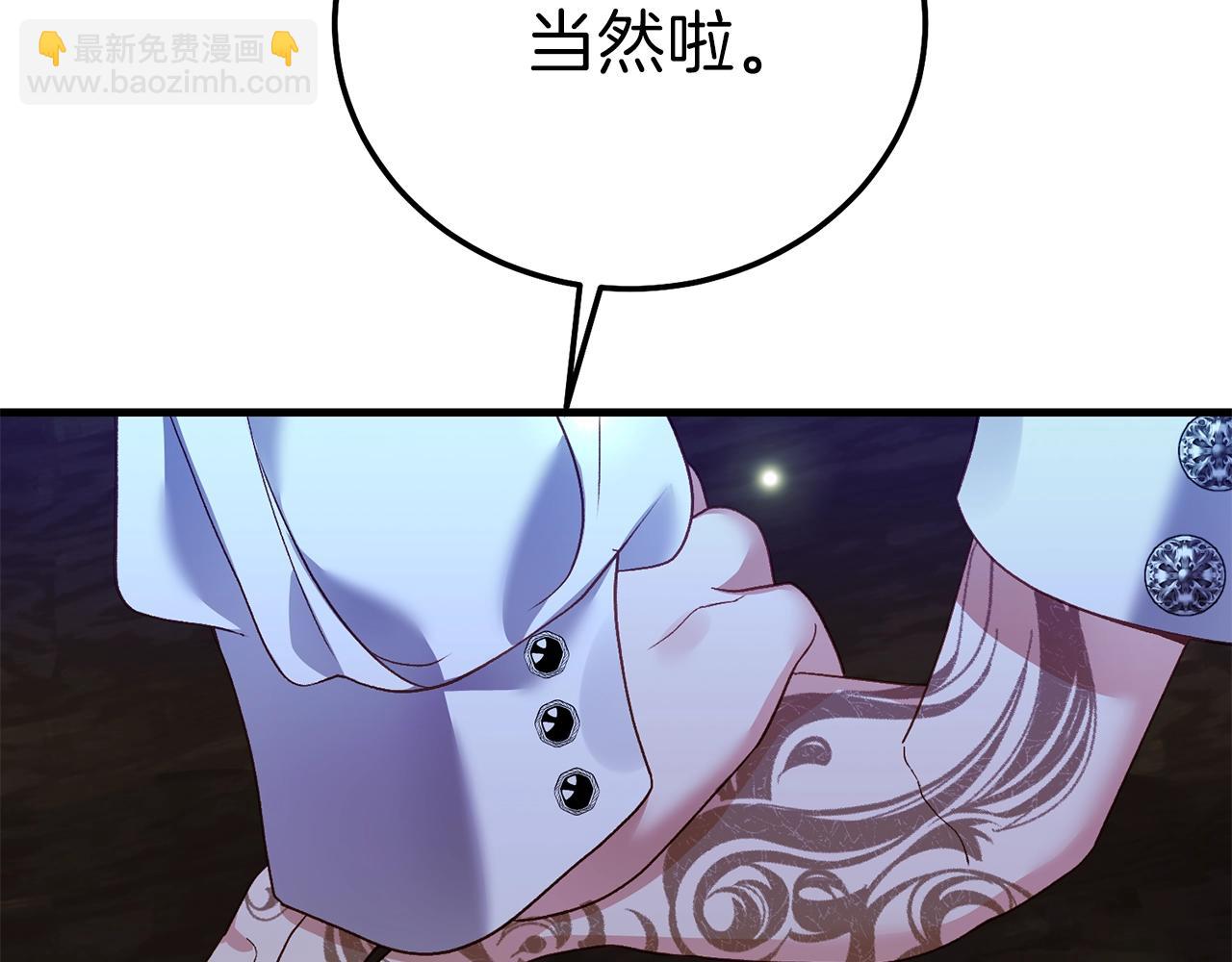 第17话 温柔梦乡(1/5)-第59话