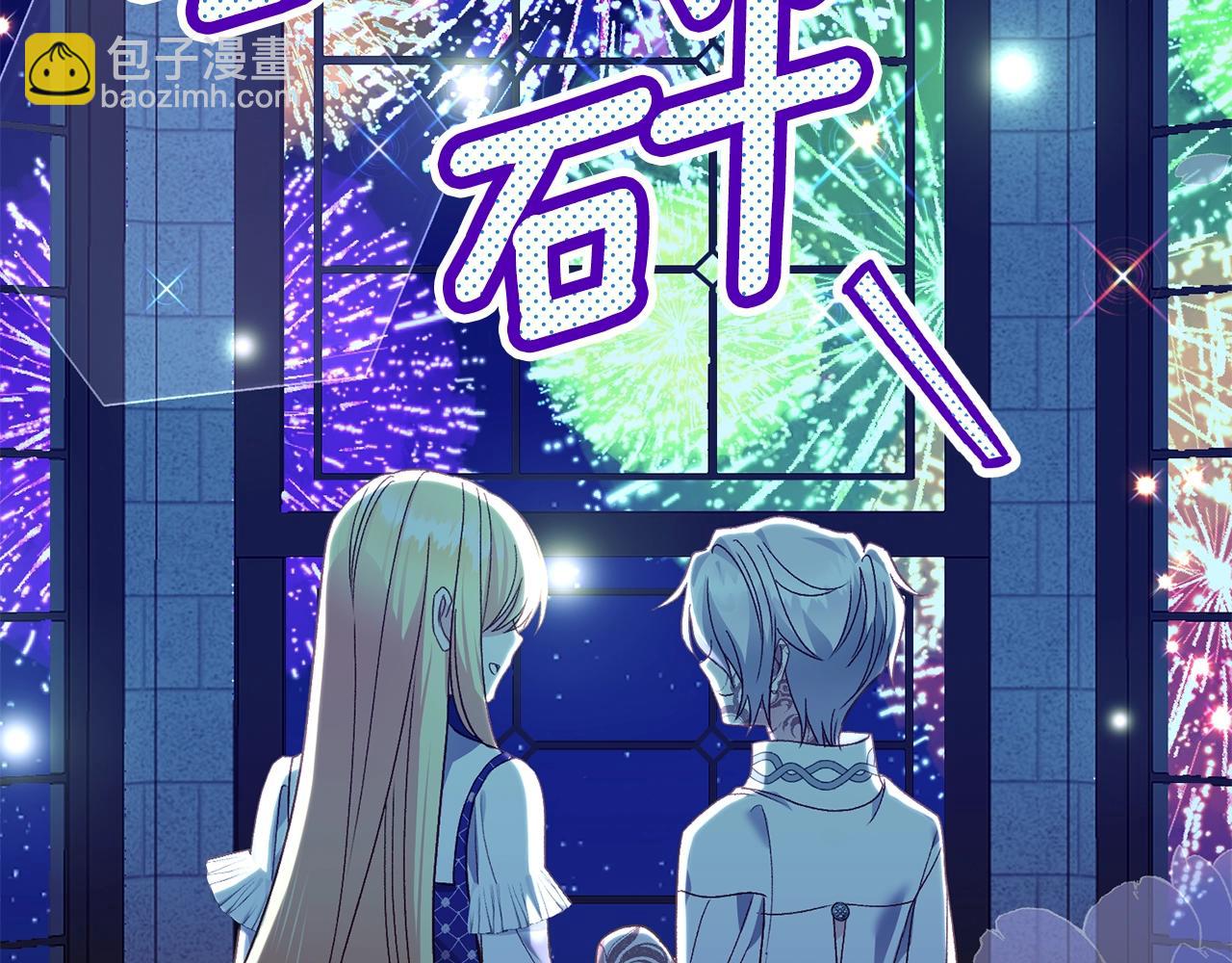 第17话 温柔梦乡(1/5)-第59话