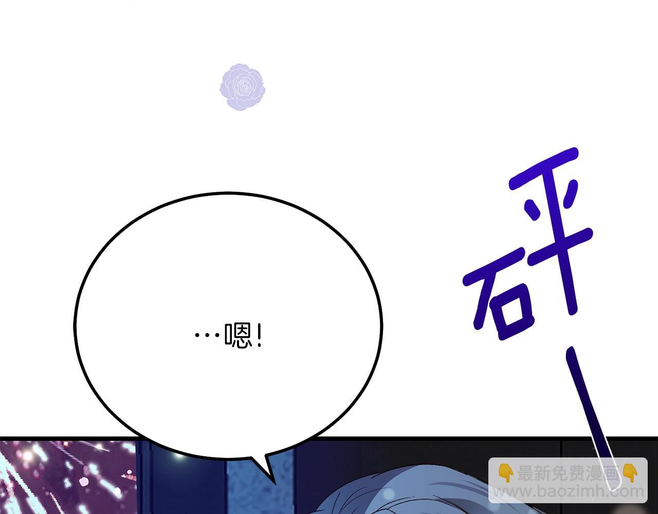 第17话 温柔梦乡(1/5)-第59话
