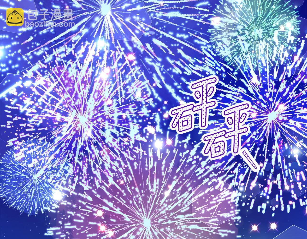 第17话 温柔梦乡(1/5)-第59话