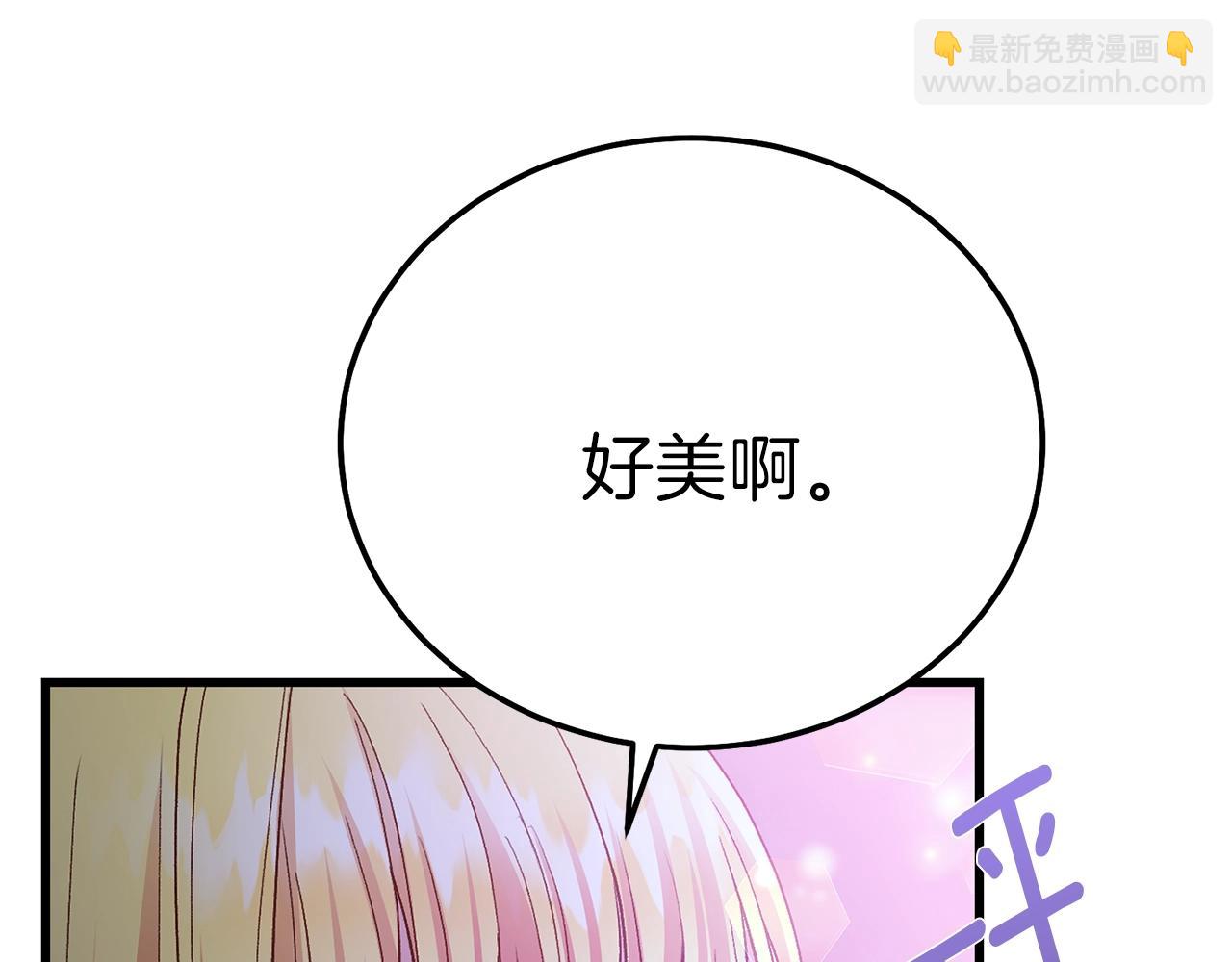 第17话 温柔梦乡(1/5)-第59话