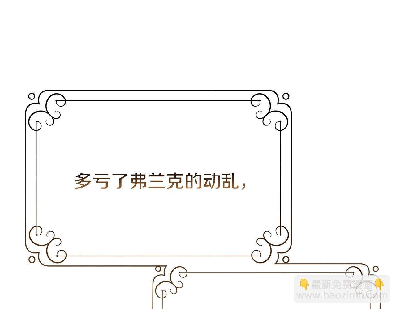 第17话 温柔梦乡(1/5)-第59话
