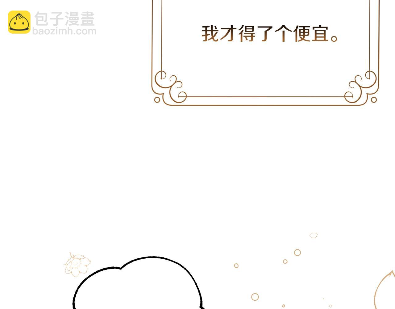 第17话 温柔梦乡(1/5)-第59话