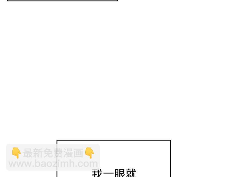 第6话 她不喜欢你！(1/3)-第7话