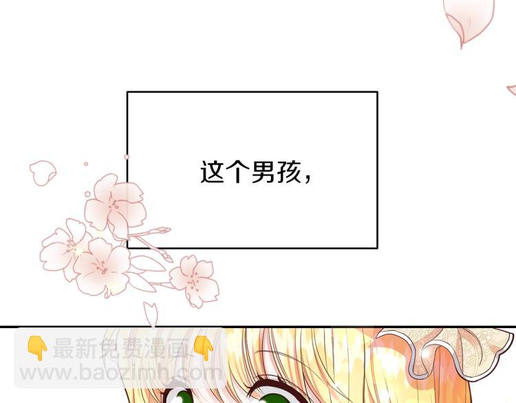 第6话 她不喜欢你！(1/3)-第7话