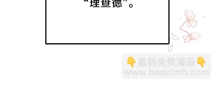 第6话 她不喜欢你！(1/3)-第7话