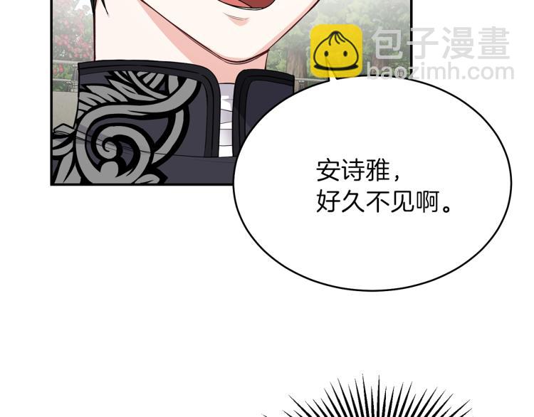 第6话 她不喜欢你！(1/3)-第7话