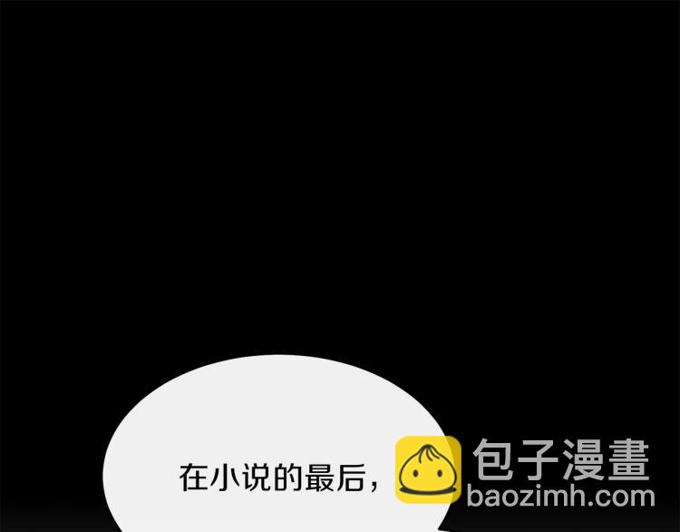 第6话 她不喜欢你！(1/3)-第7话