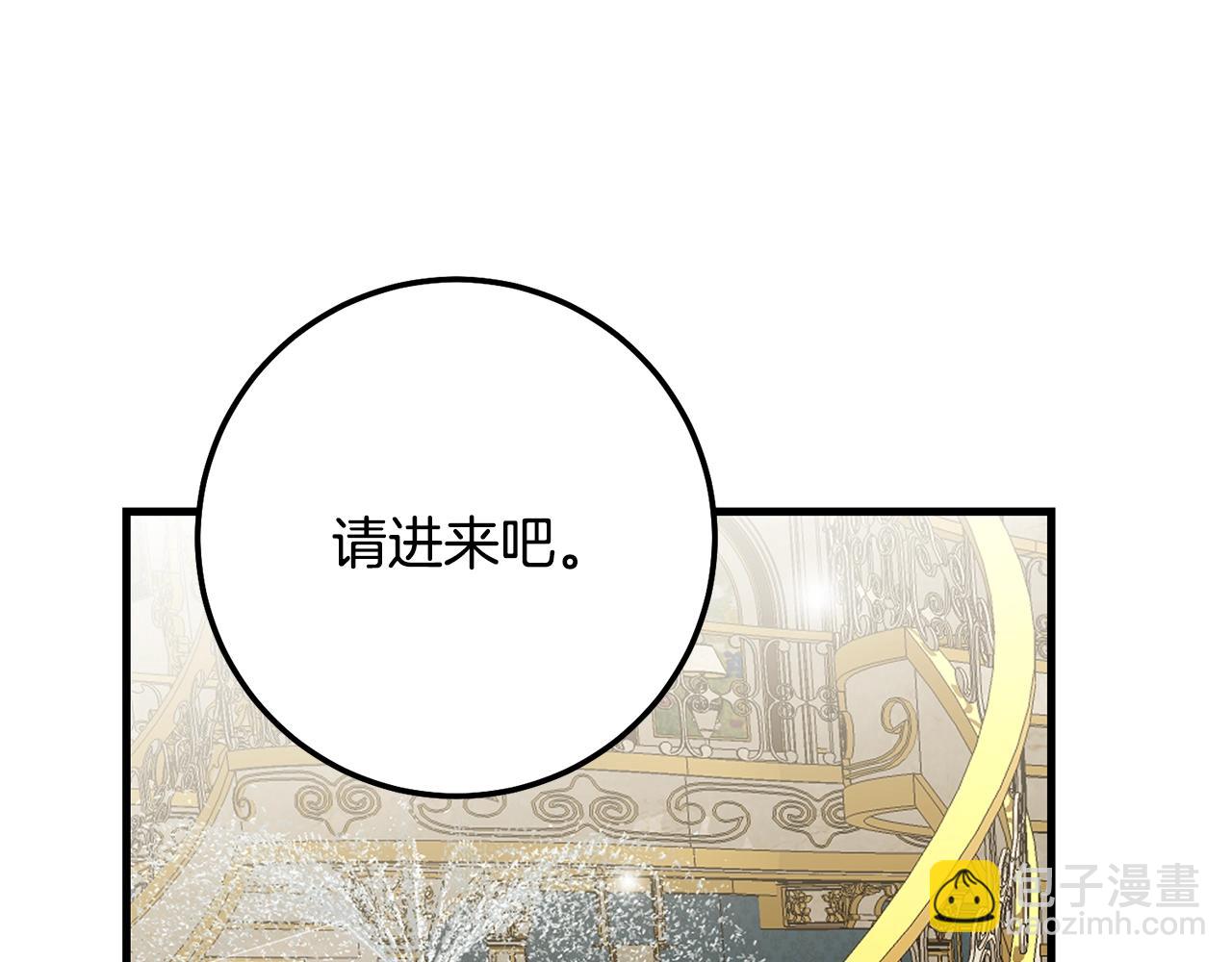第19话 我丈夫太守男德(1/5)-第61话