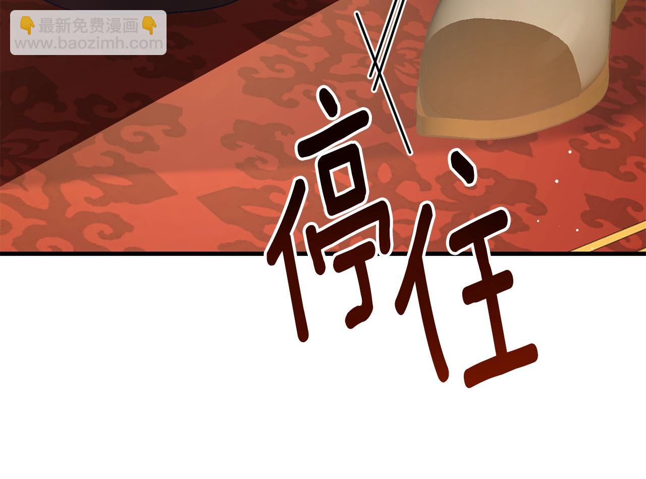 第21话 两人的秘密宫殿(1/5)-第63话