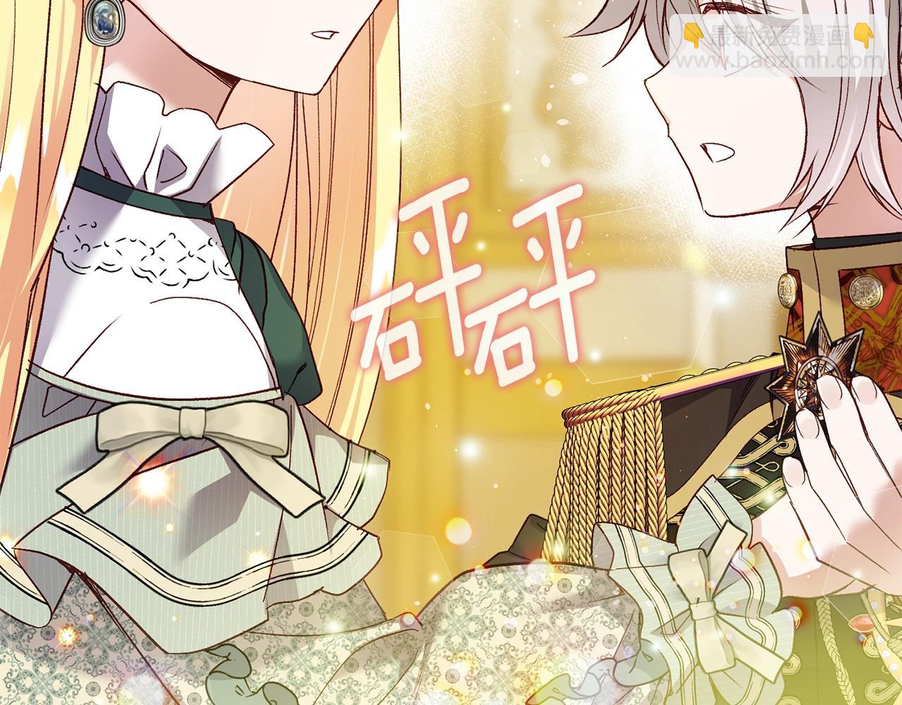 第21话 两人的秘密宫殿(1/5)-第63话