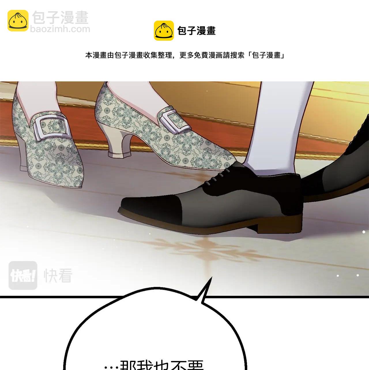 第21话 两人的秘密宫殿(1/5)-第63话