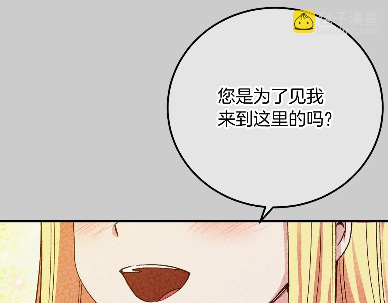 第23话 愿意嫁给我吗？(1/5)-第65话
