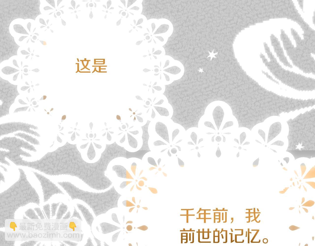 第23话 愿意嫁给我吗？(1/5)-第65话