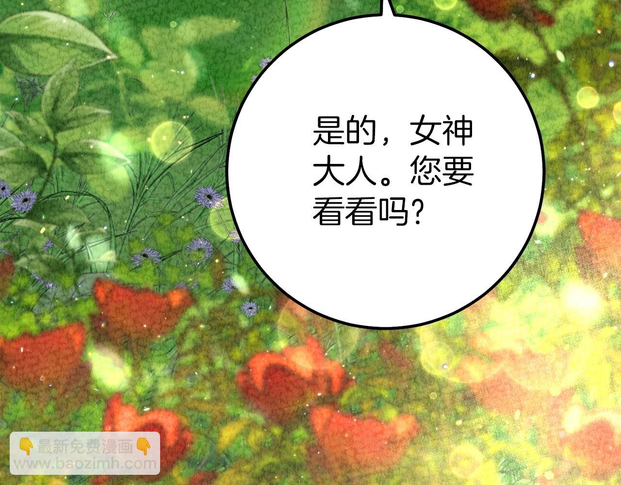 第23话 愿意嫁给我吗？(1/5)-第65话
