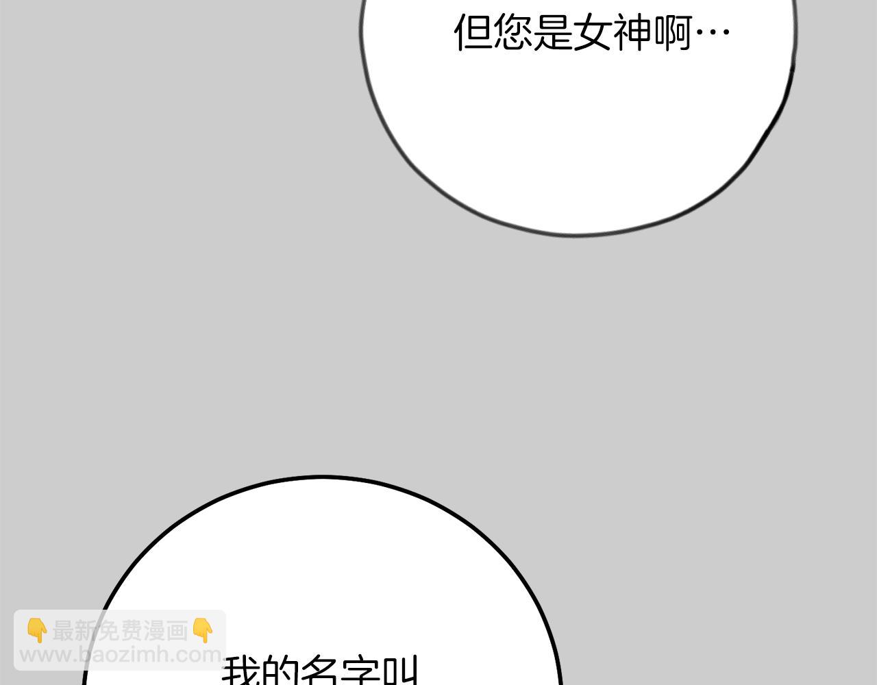 第23话 愿意嫁给我吗？(1/5)-第65话