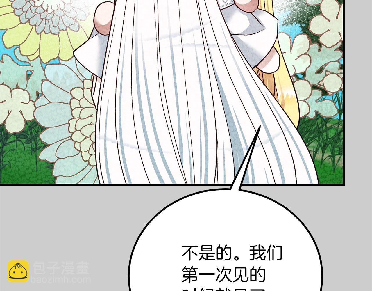 第23话 愿意嫁给我吗？(1/5)-第65话