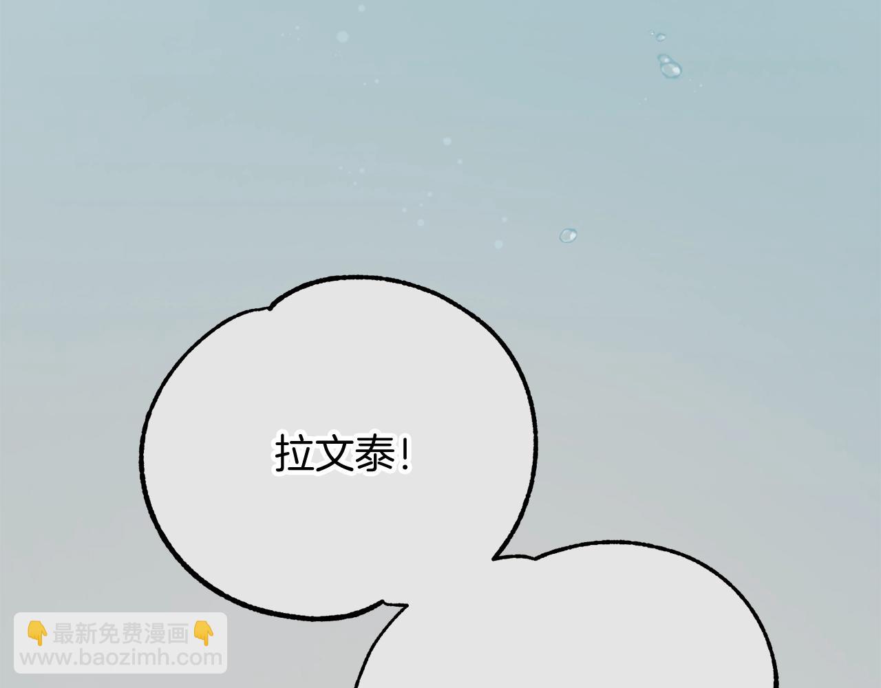第23话 愿意嫁给我吗？(1/5)-第65话