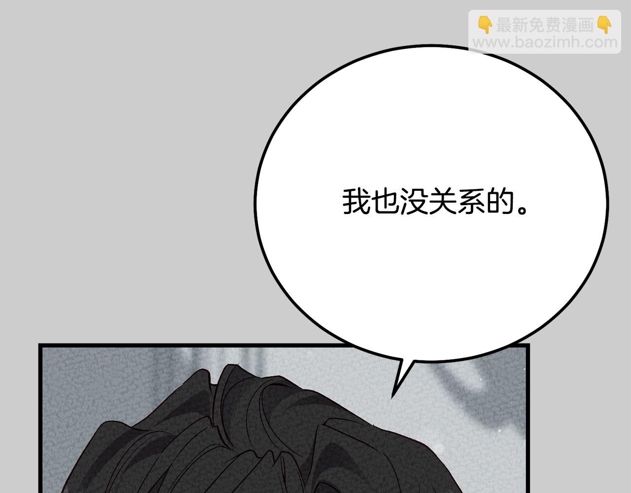 第25话 痛失所爱(1/6)-第67话