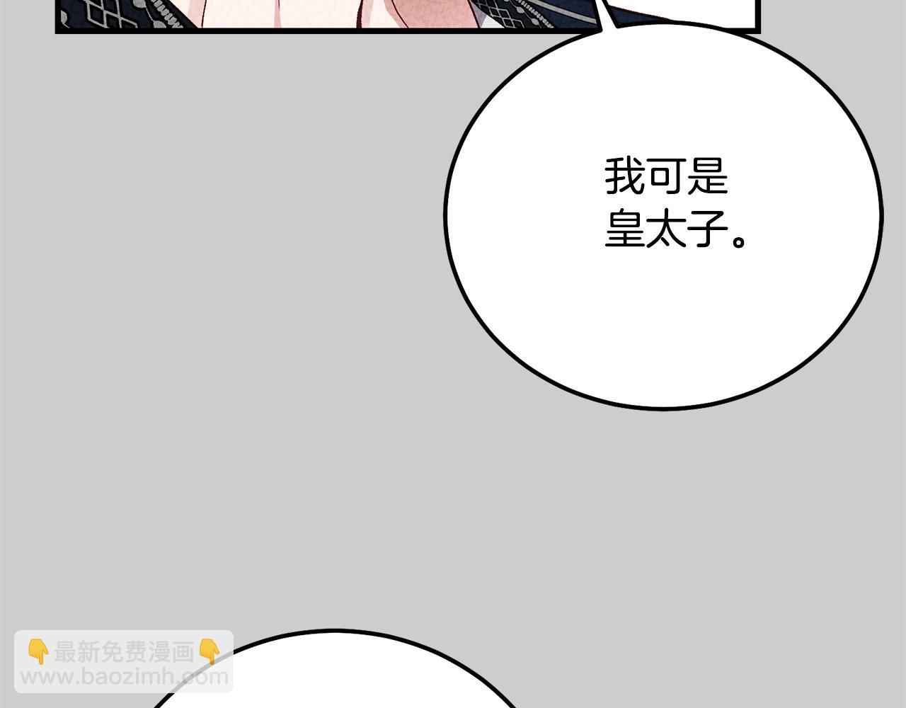 第25话 痛失所爱(1/6)-第67话