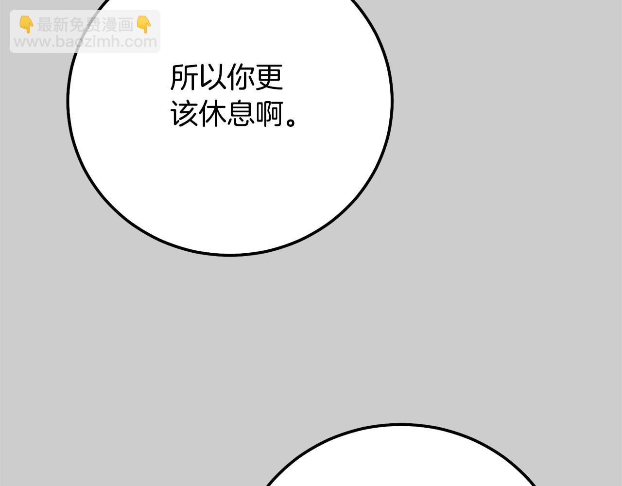 第25话 痛失所爱(1/6)-第67话