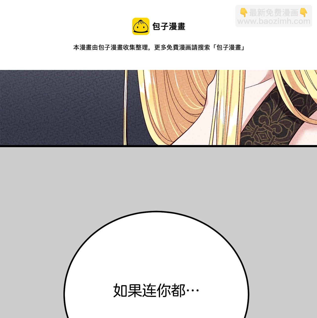 第25话 痛失所爱(1/6)-第67话