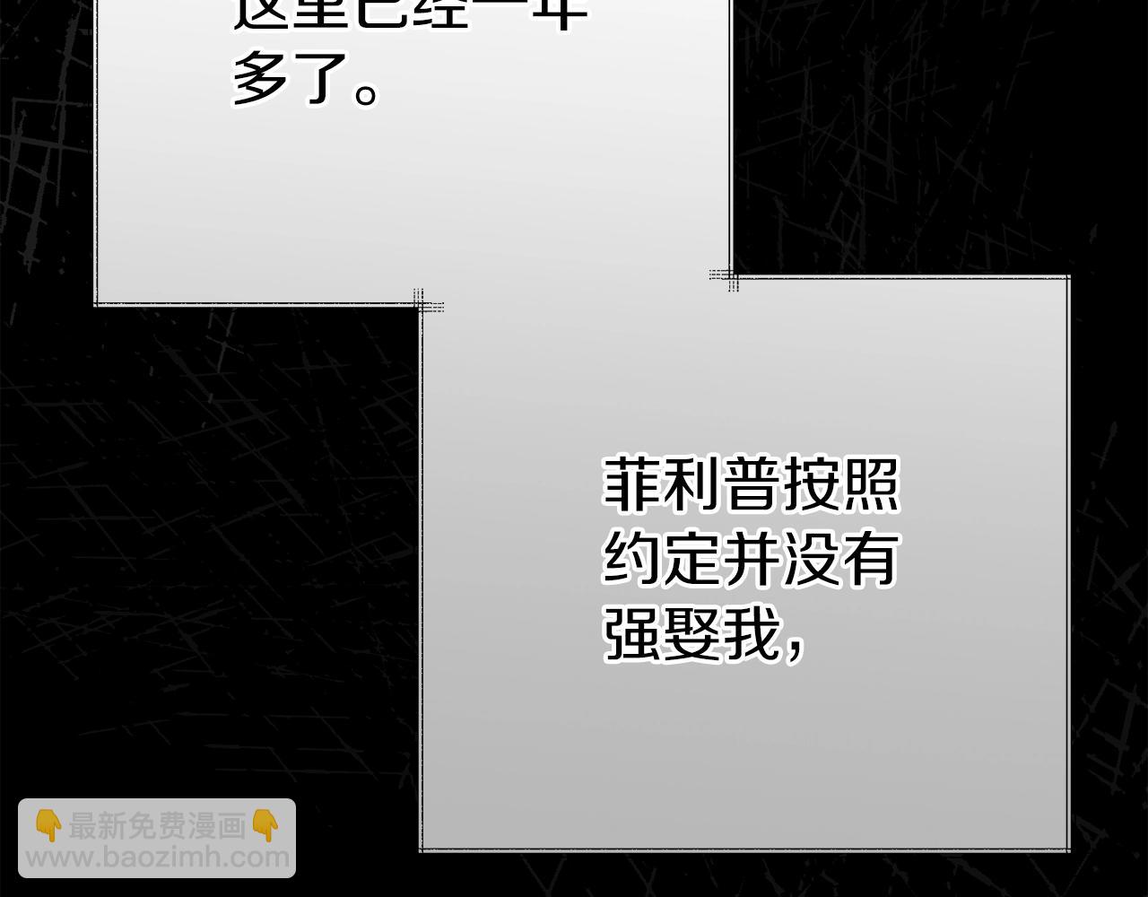 第27话 寻光(1/5)-第69话
