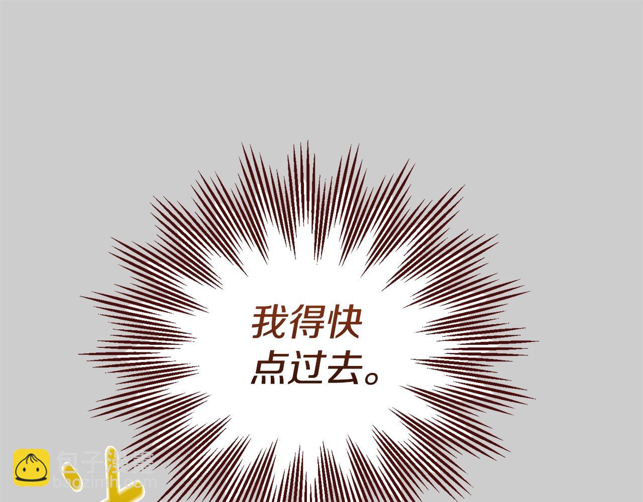 第29话 只爱你一个(1/5)-第71话