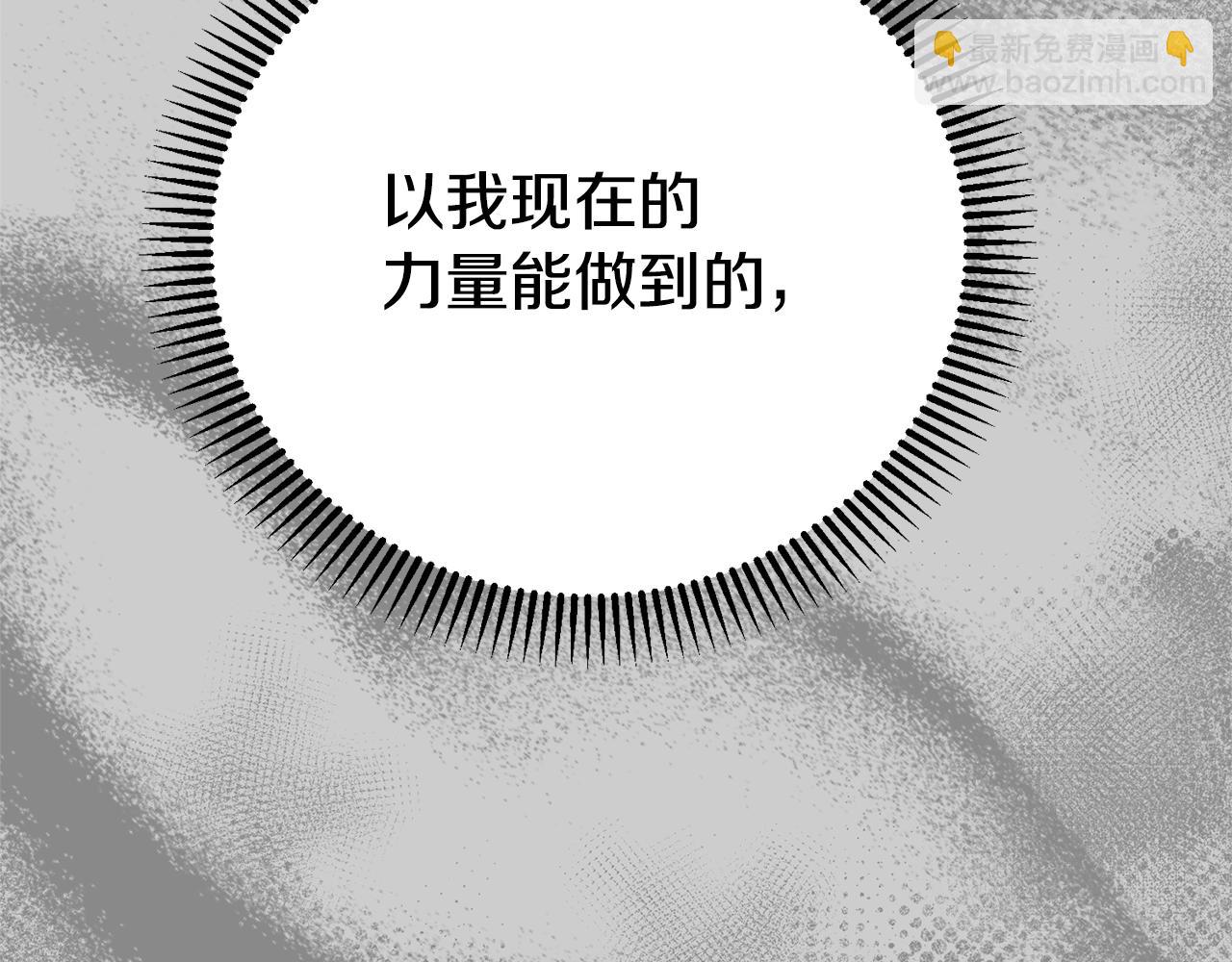 第29话 只爱你一个(1/5)-第71话