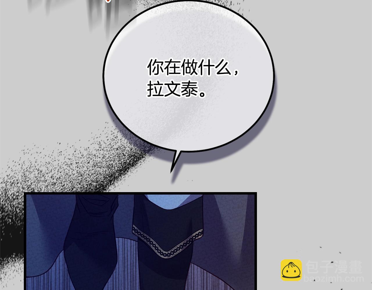 第29话 只爱你一个(1/5)-第71话