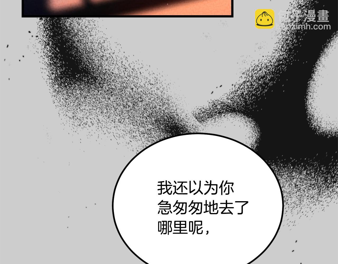 第29话 只爱你一个(1/5)-第71话
