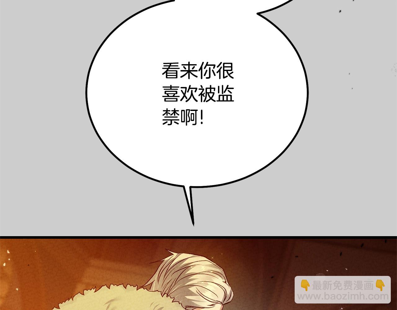 第29话 只爱你一个(1/5)-第71话