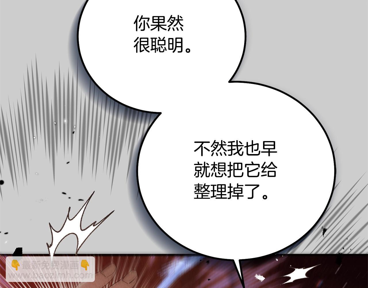 第29话 只爱你一个(1/5)-第71话