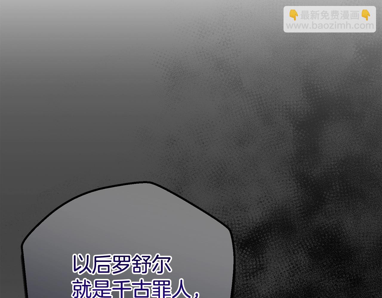 第29话 只爱你一个(1/5)-第71话