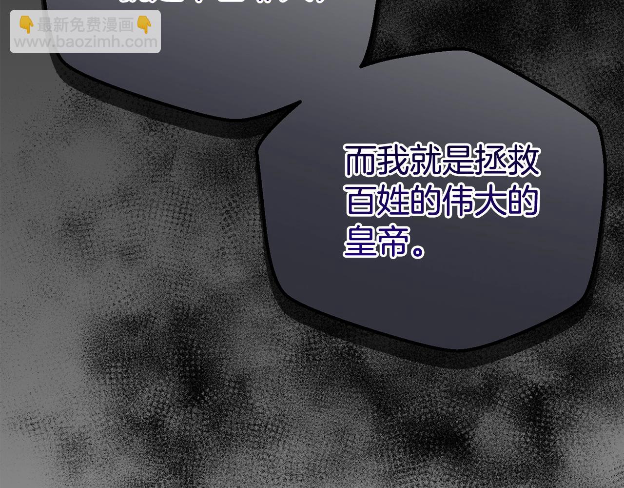 第29话 只爱你一个(1/5)-第71话
