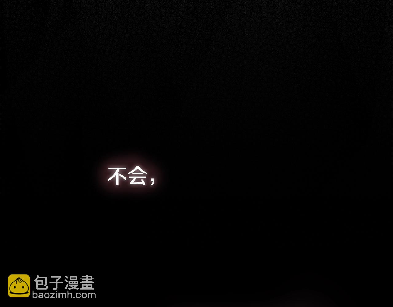 第31话 真相沉没(1/5)-第73话
