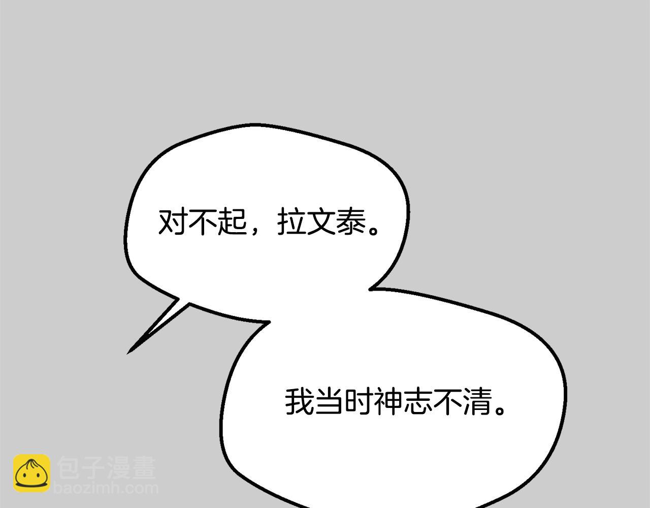 第31话 真相沉没(1/5)-第73话