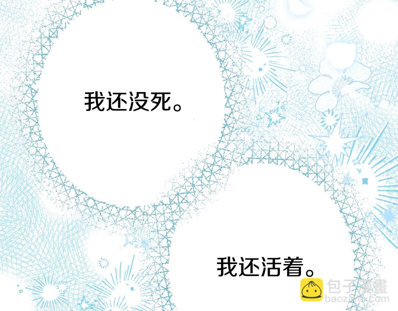 第33话 七年之后(1/5)-第75话