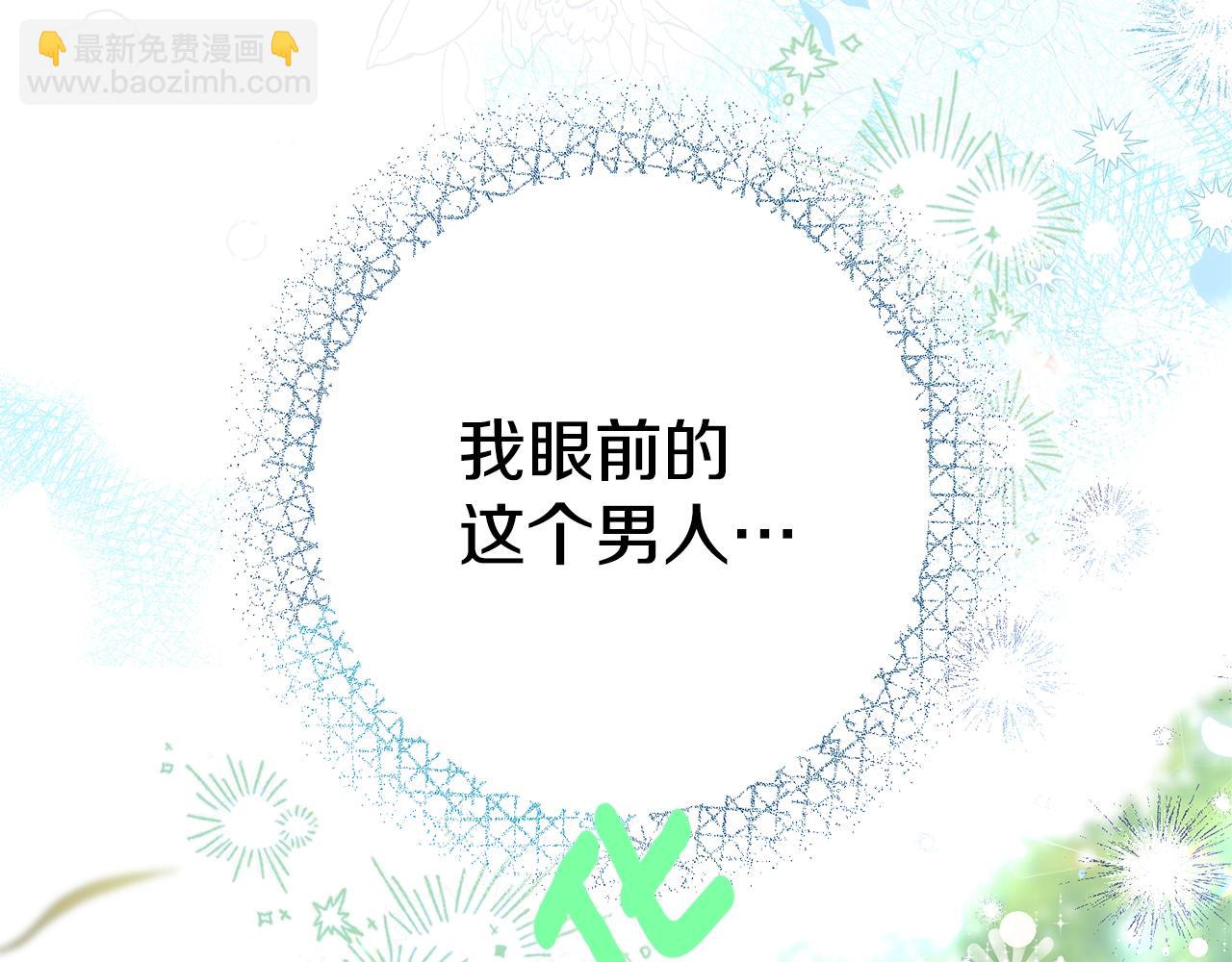 第33话 七年之后(1/5)-第75话