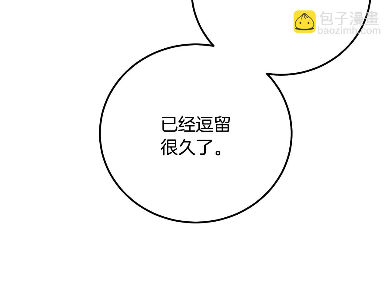 第33话 七年之后(1/5)-第75话