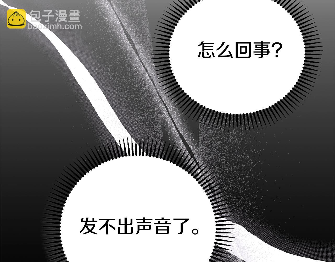 第33话 七年之后(1/5)-第75话