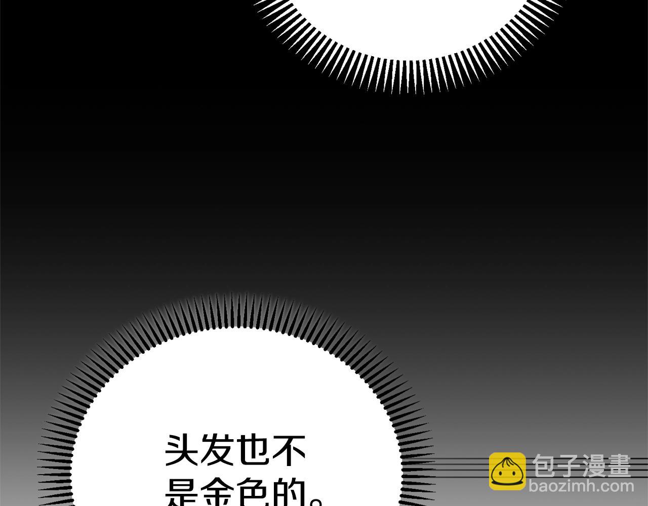 第33话 七年之后(1/5)-第75话