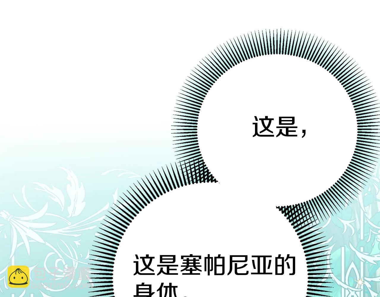 第33话 七年之后(1/5)-第75话