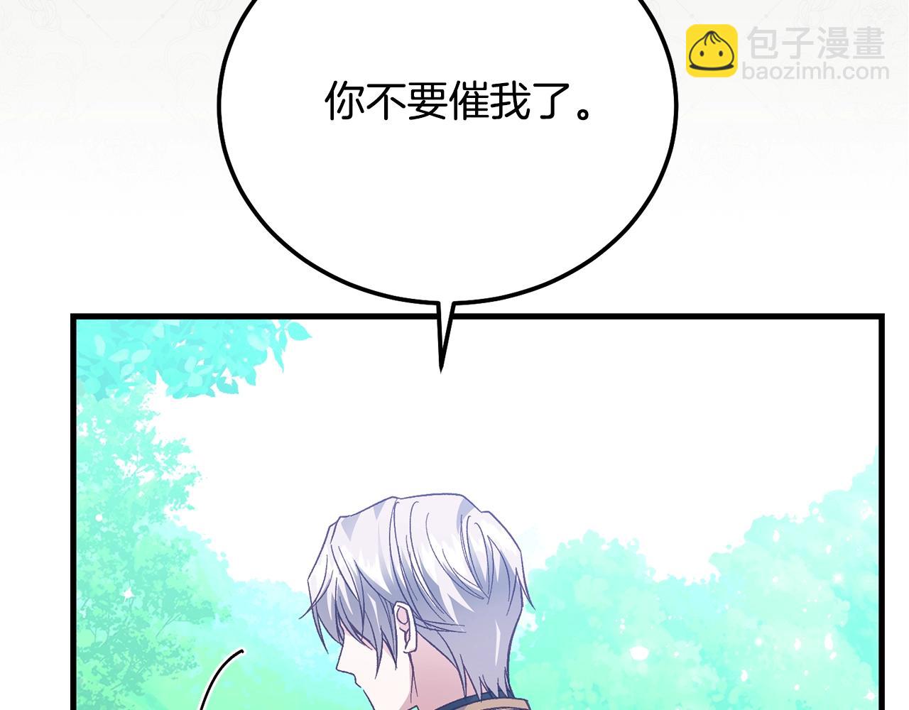 第33话 七年之后(1/5)-第75话