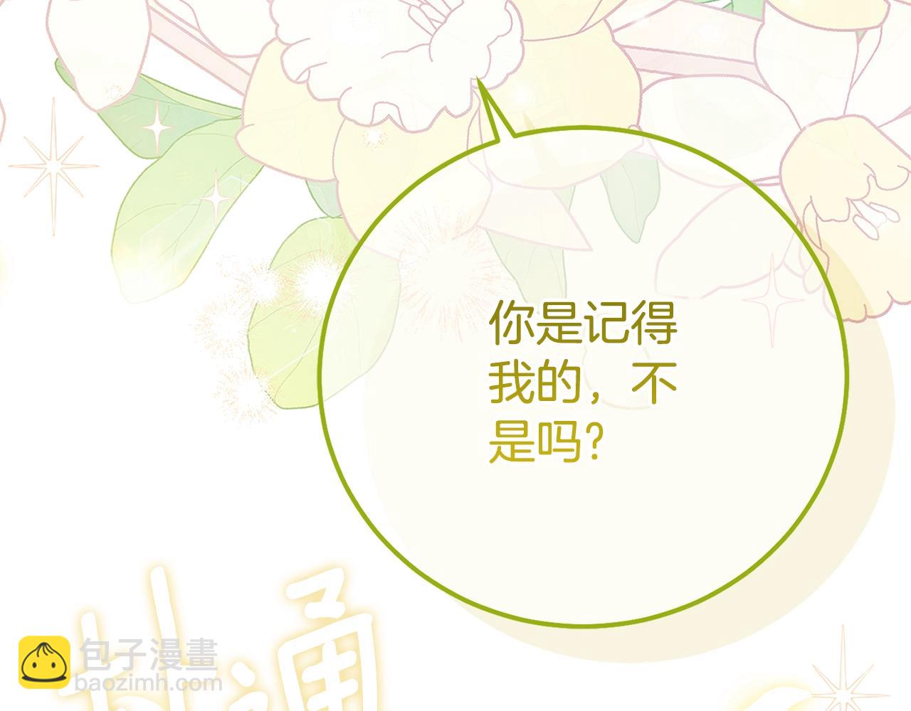 第35话 小玫瑰(1/4)-第77话