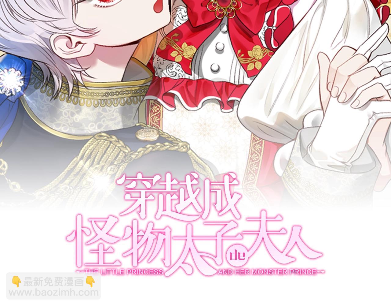 第35话 小玫瑰(1/4)-第77话