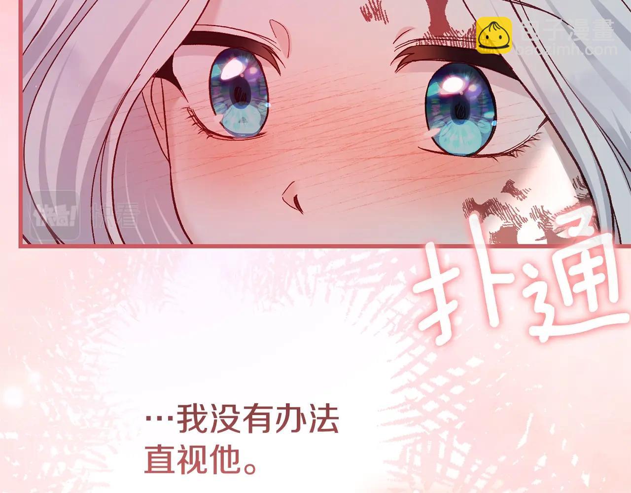 第35话 小玫瑰(1/4)-第77话
