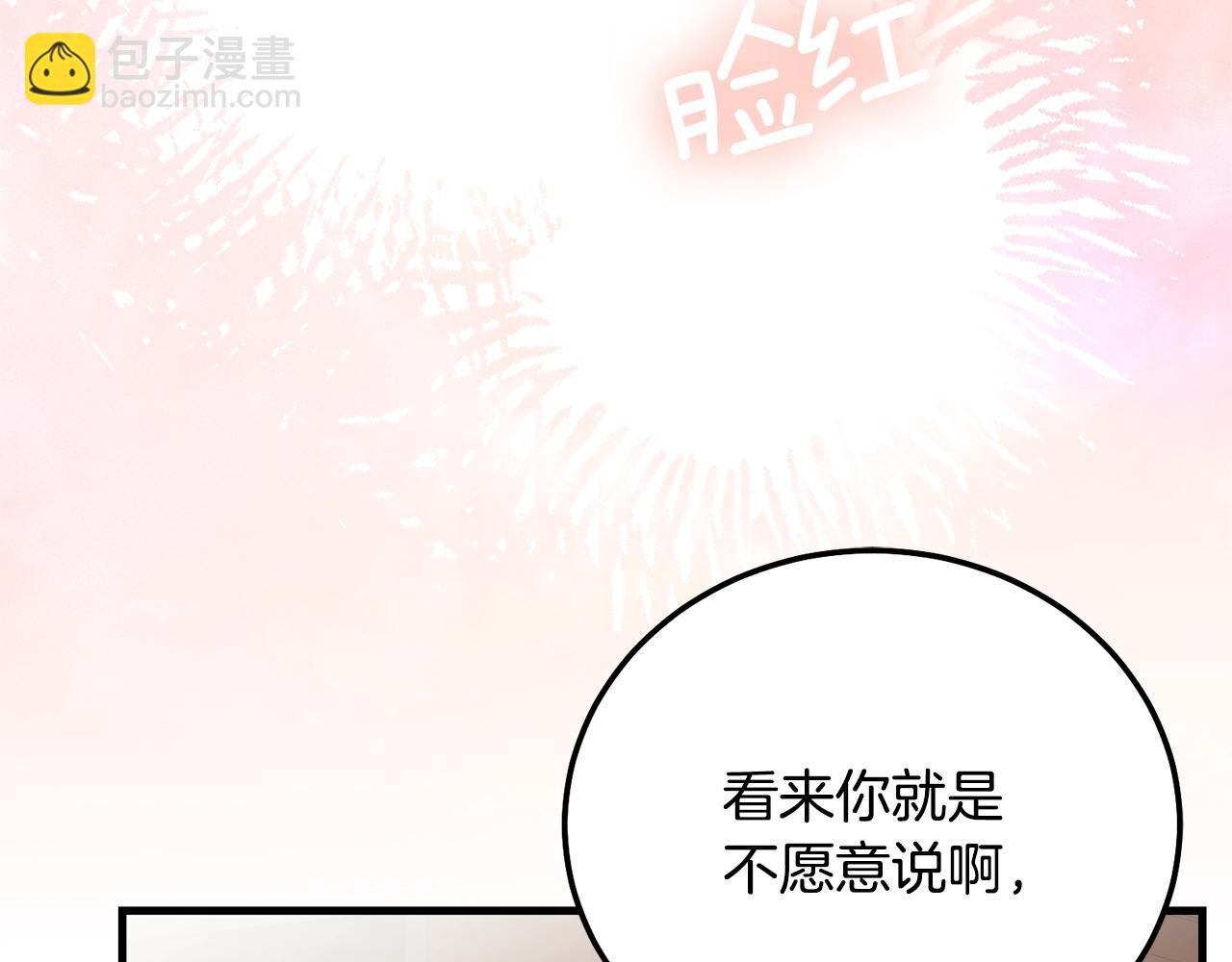 第35话 小玫瑰(1/4)-第77话