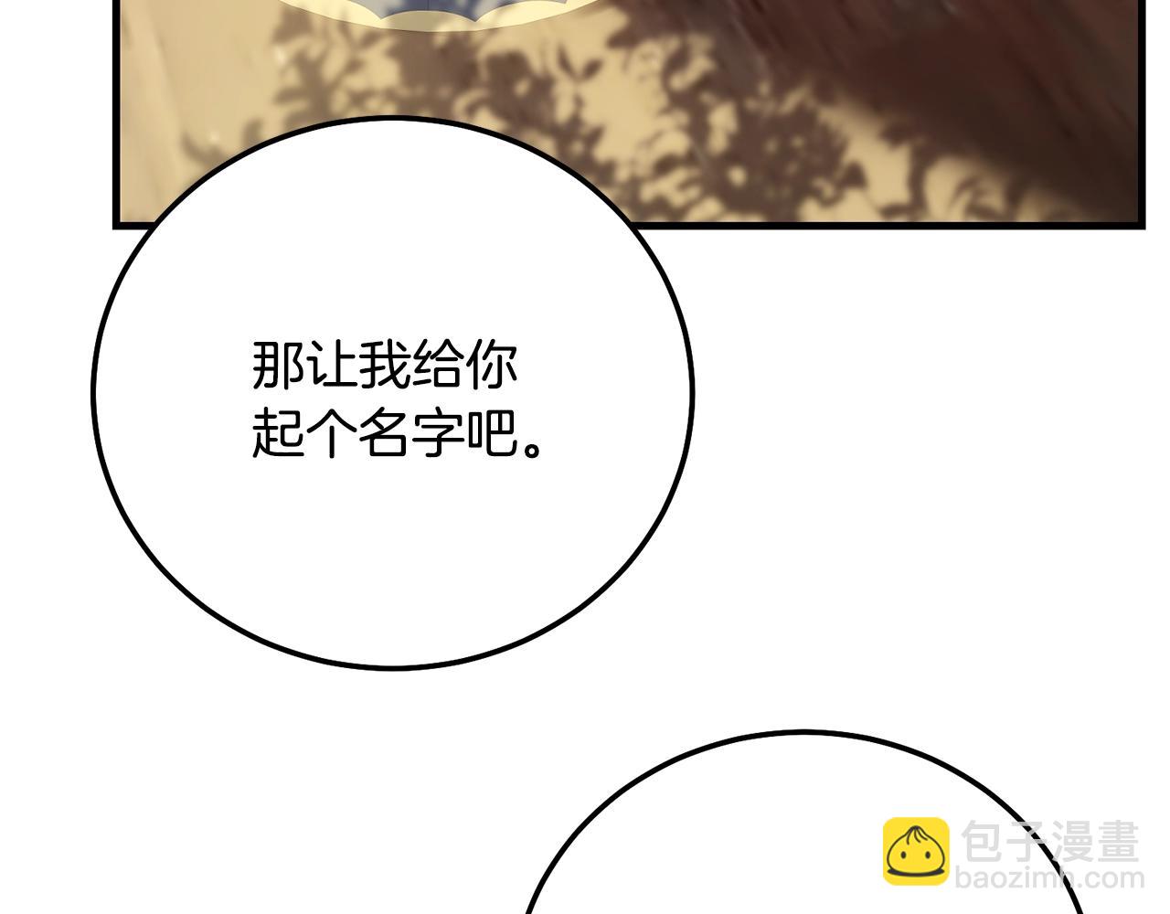 第35话 小玫瑰(1/4)-第77话