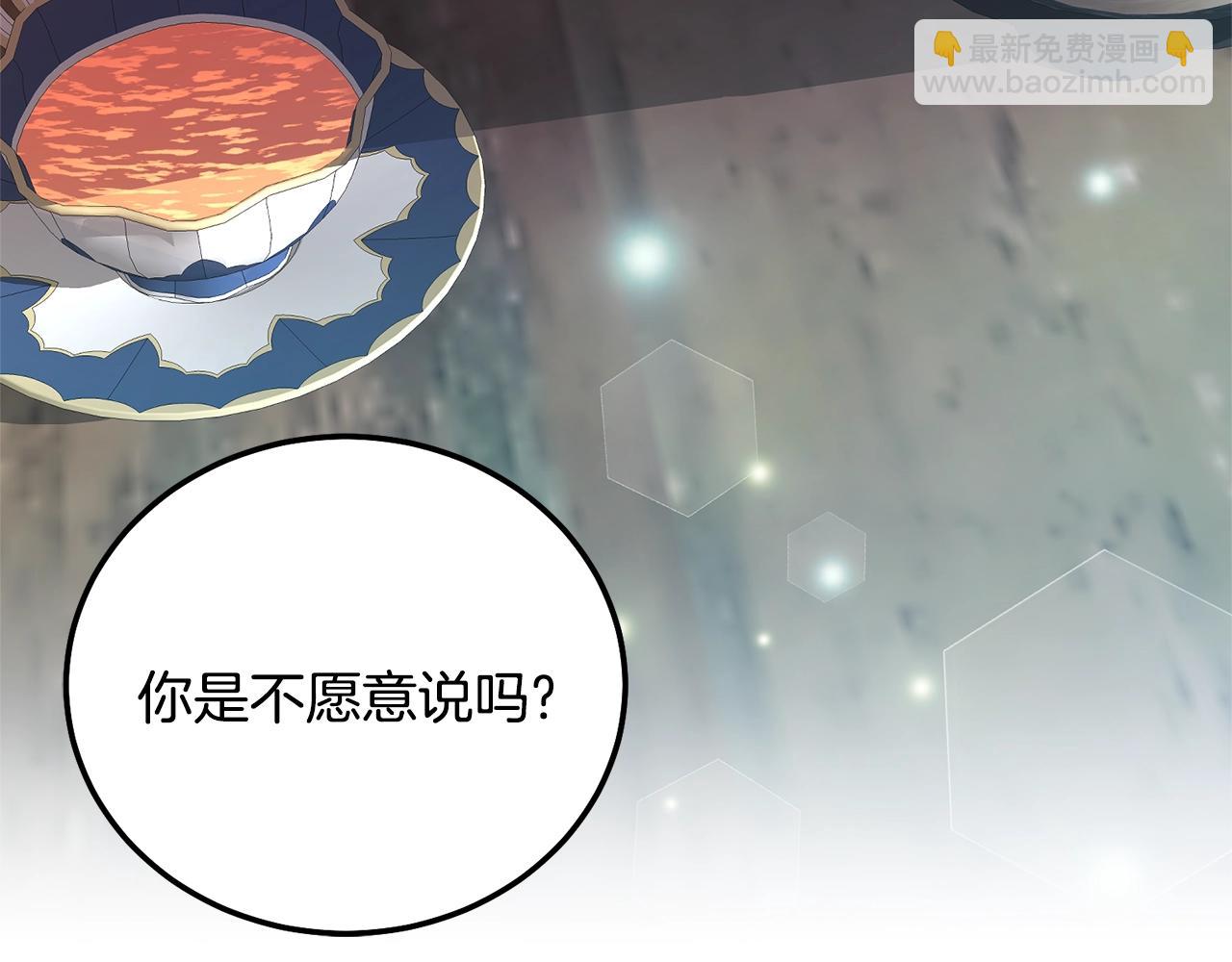 第35话 小玫瑰(1/4)-第77话